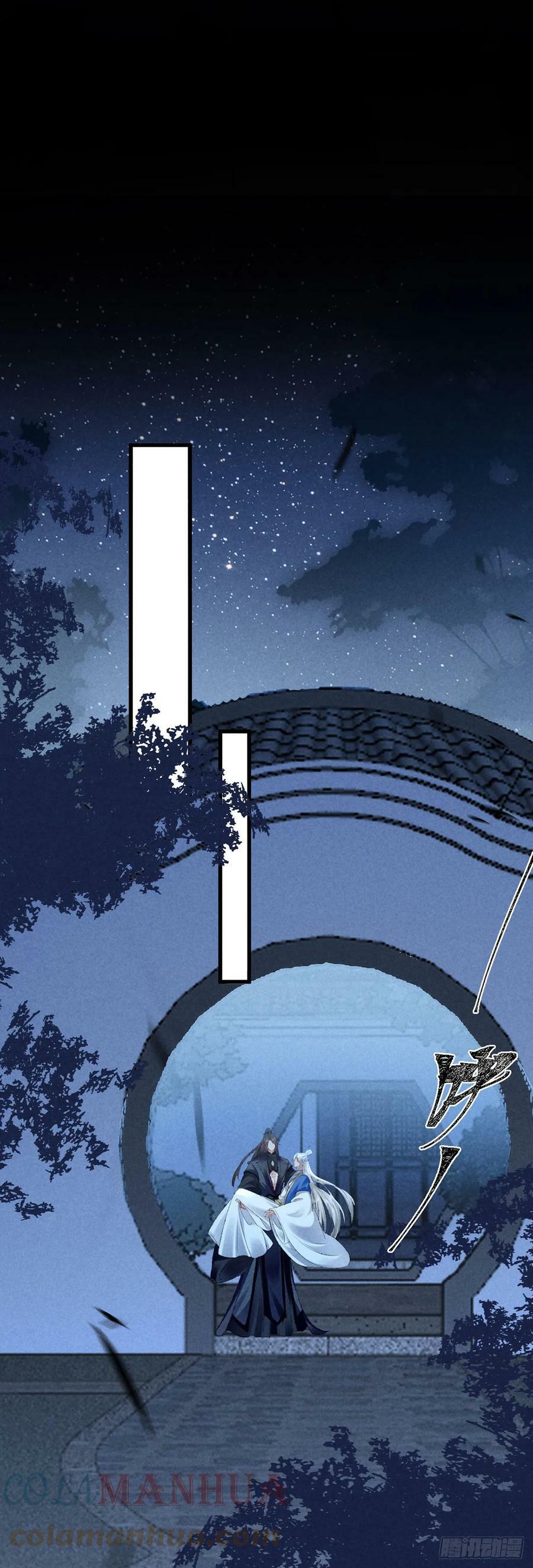 第156话 药浴12