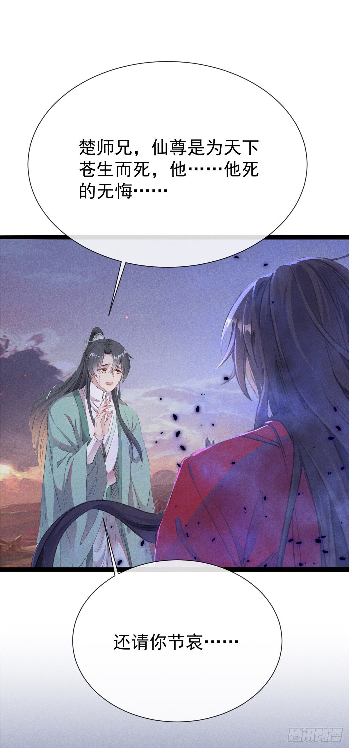 第4话 师父，徒儿带你回宫6