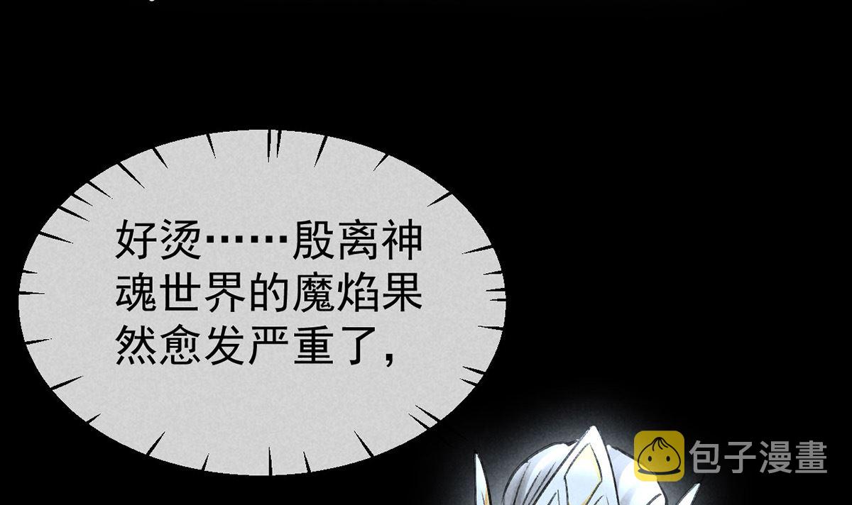 第126话 你……离我越远越好22