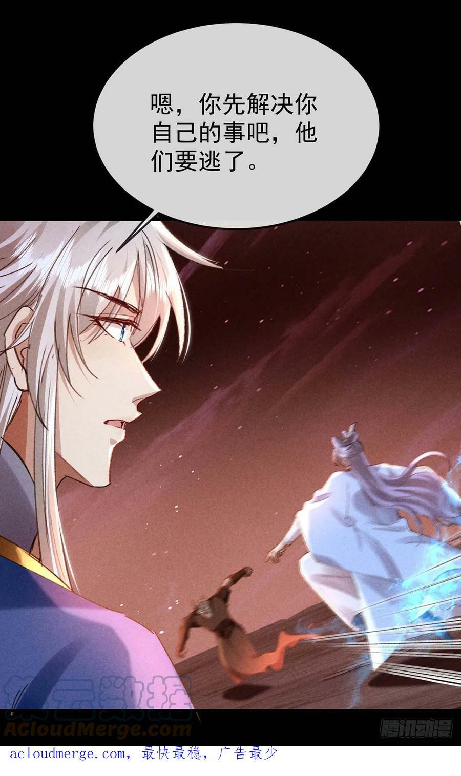 第144话 被亲了26