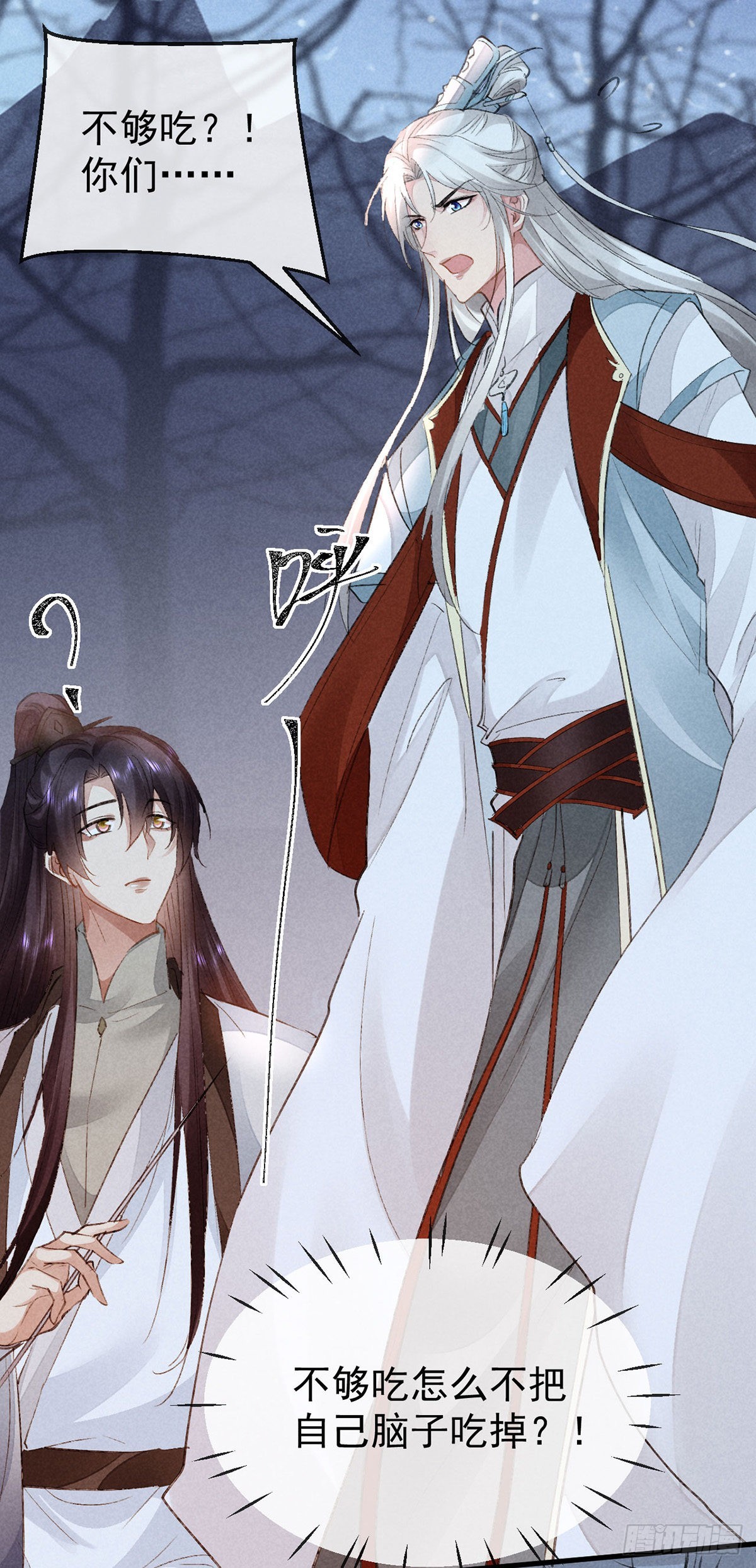 第100话 红脸白脸1