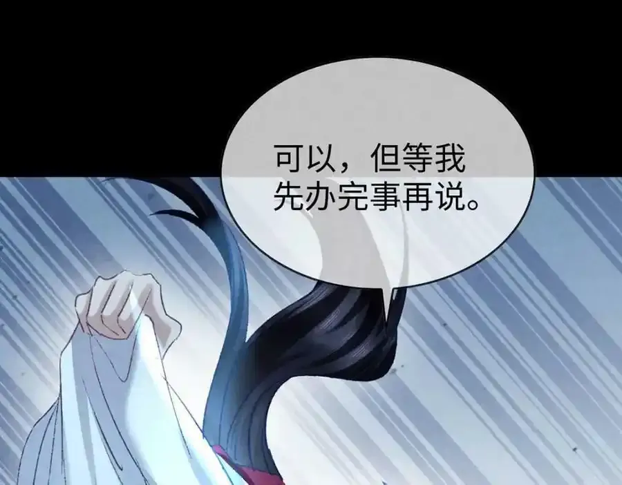 第171话 我好想你65