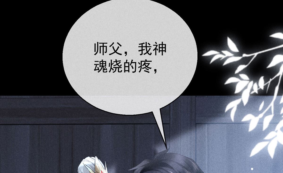 第124话 你想怎么死？23