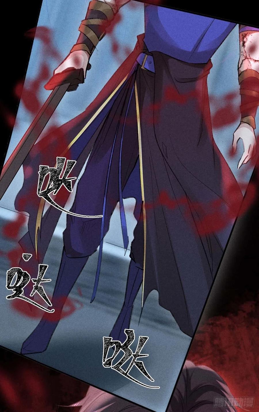 第45话 谁让你动手的？！13