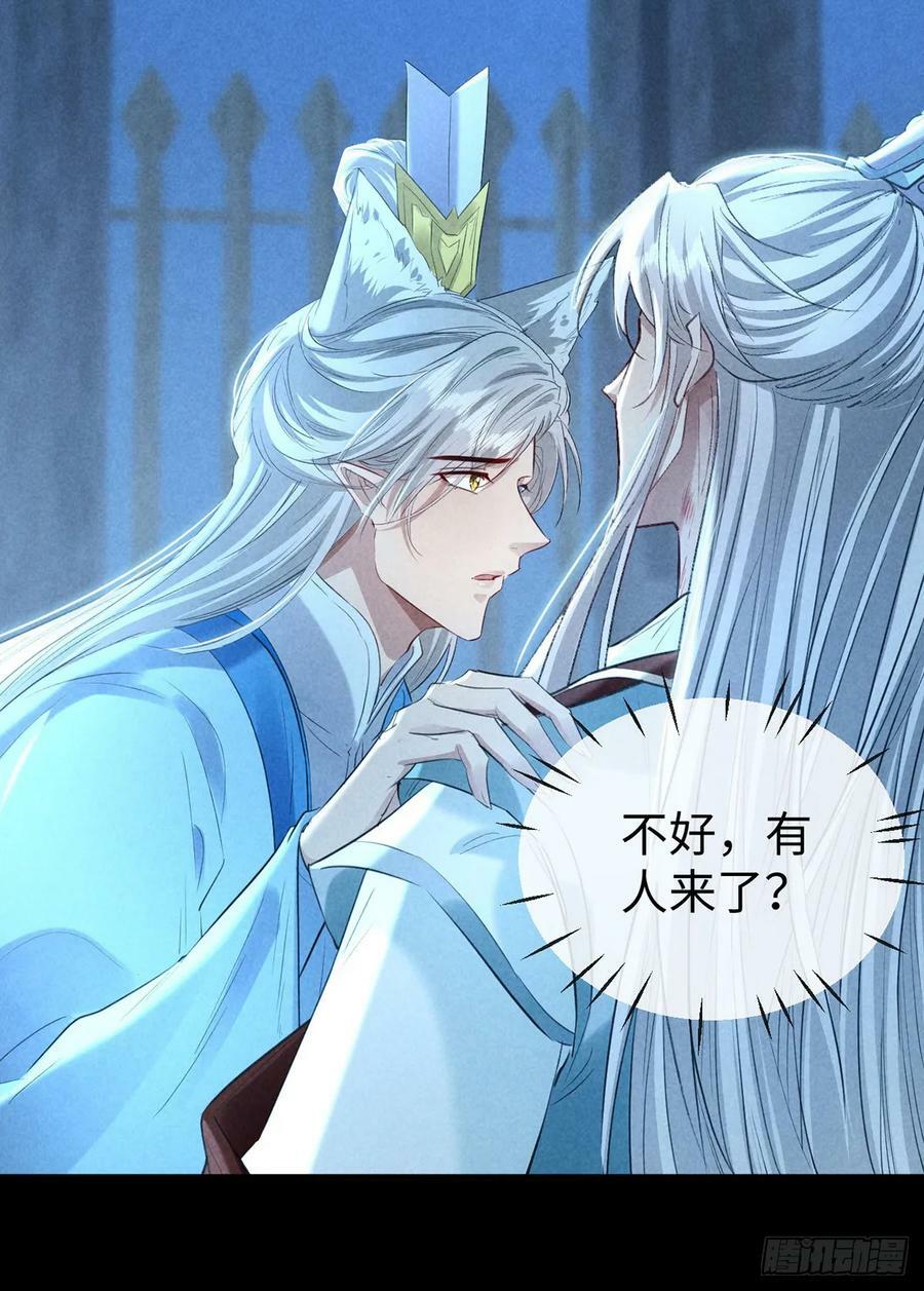 第165话 我要和他一样27