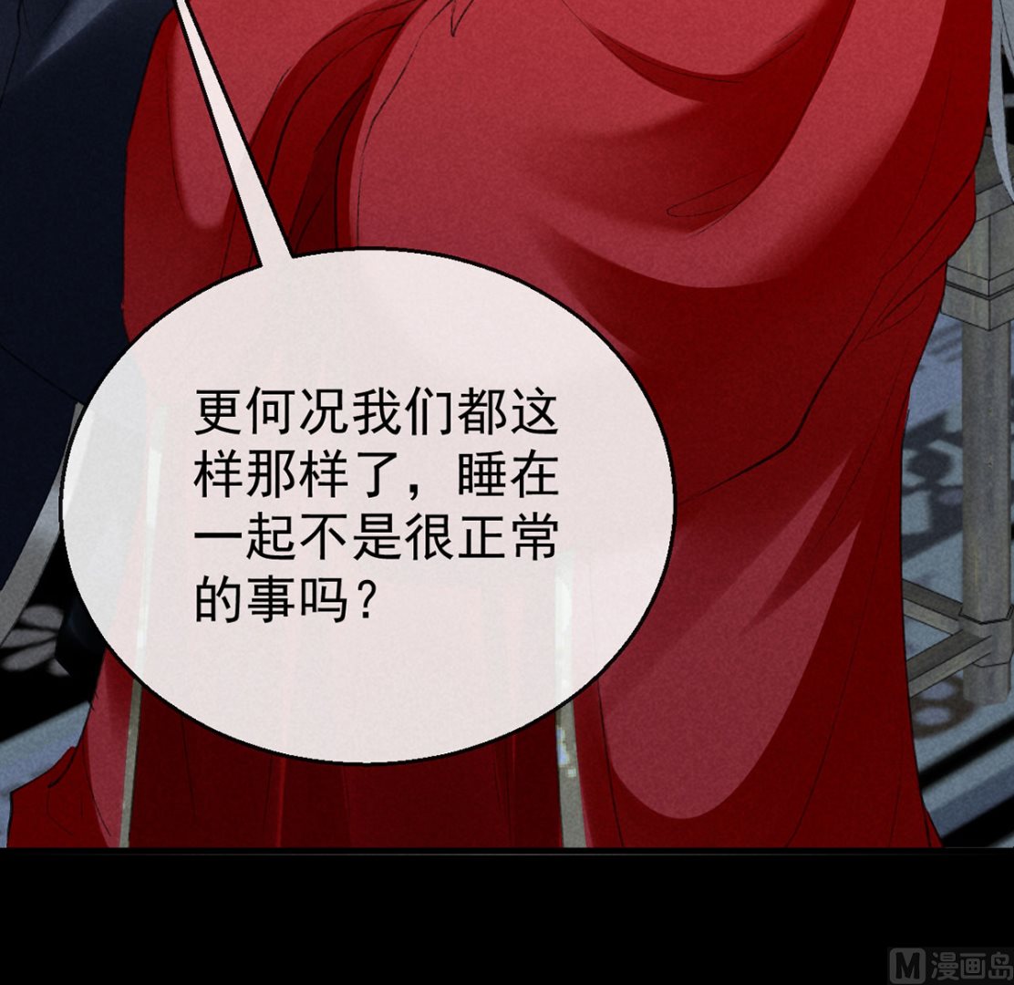 第124话 你想怎么死？11