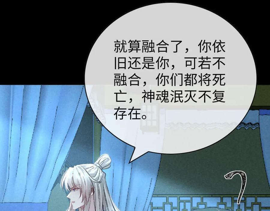 第172话 什么情况？67