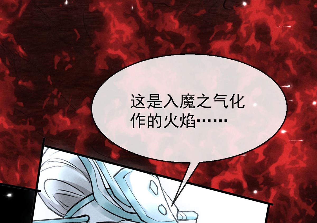 第113话 你在喊疼37