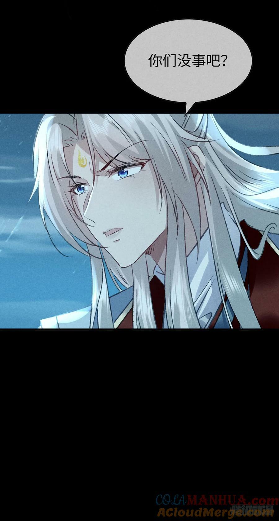 第169话 妖神现世16