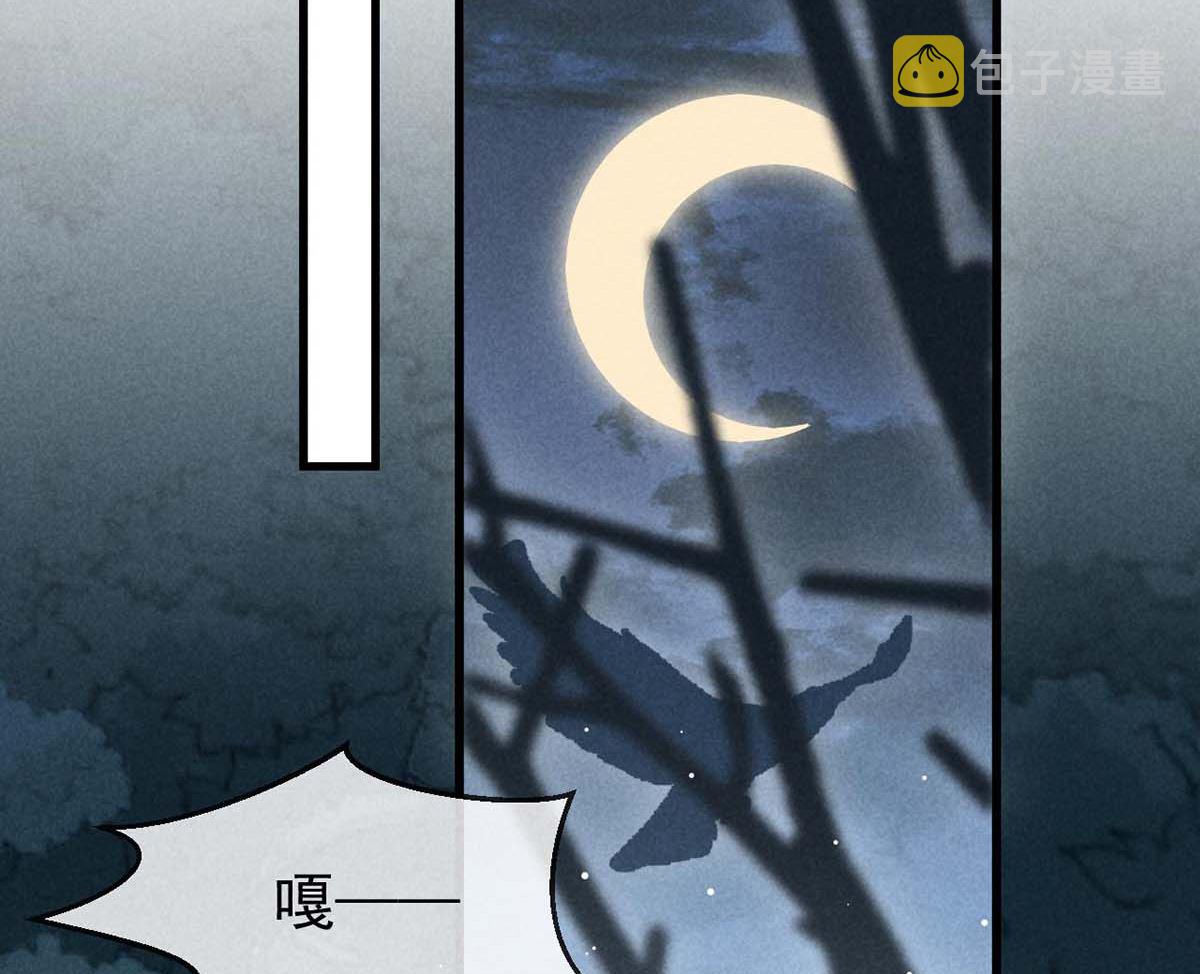 第133话 偷袭1
