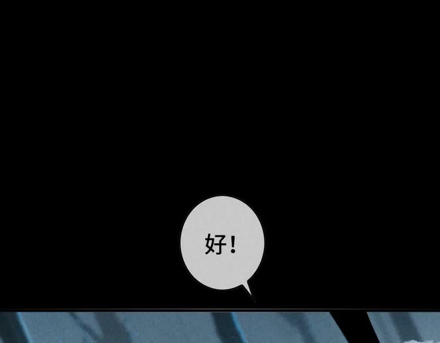 第176话 兽潮伏击28