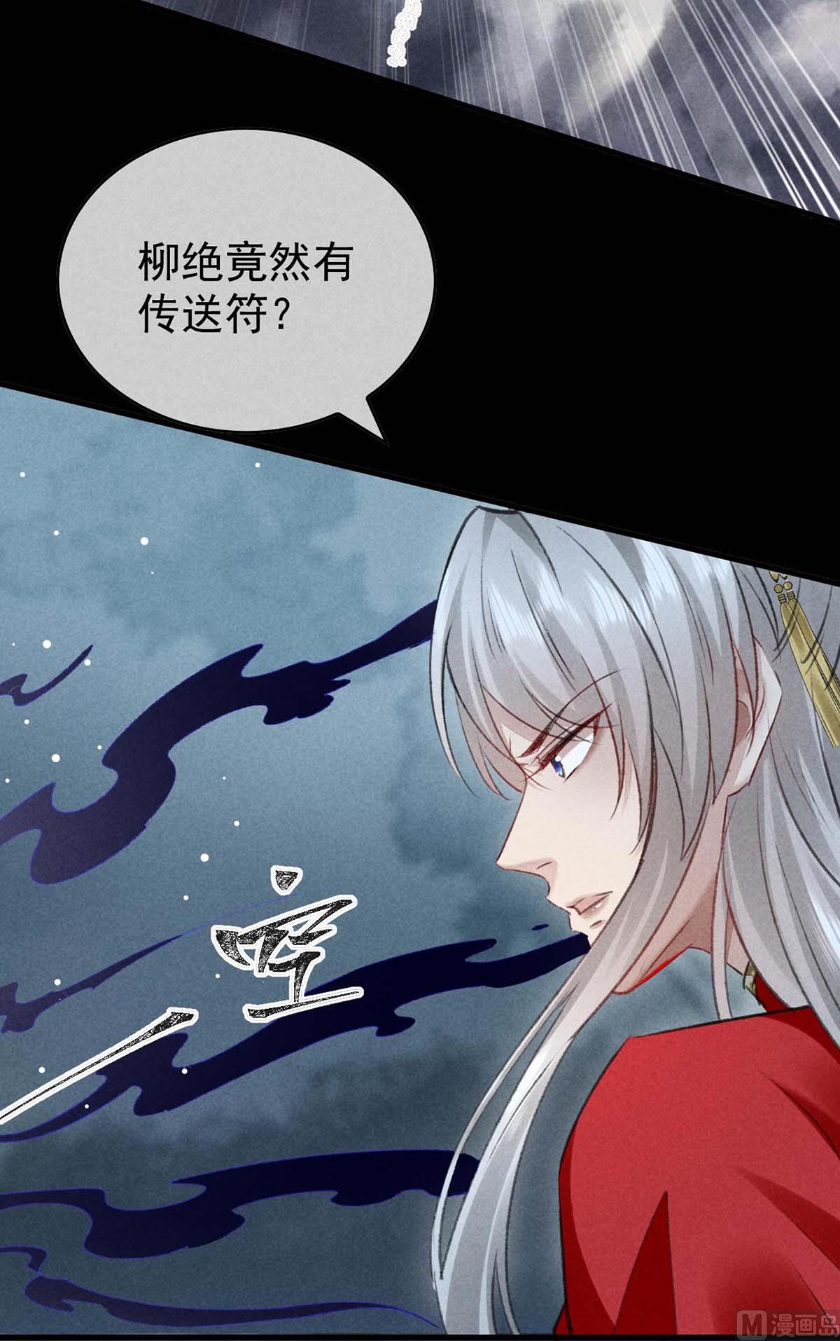 第134话 你真的恢复了吗？29