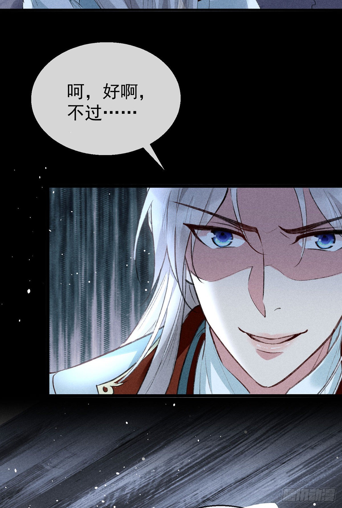 第105话 意外的变故1