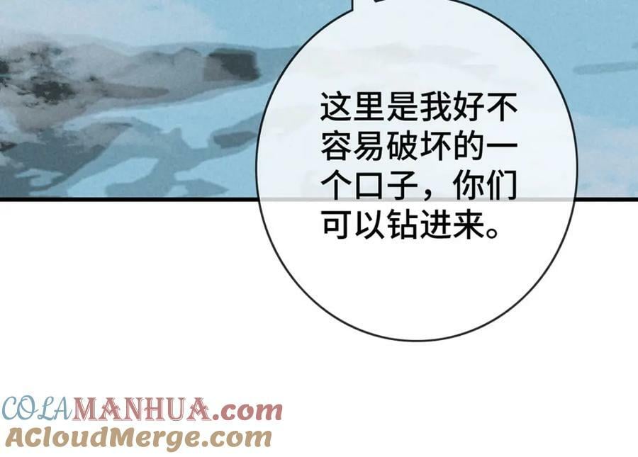 第177话 黑河之灵36