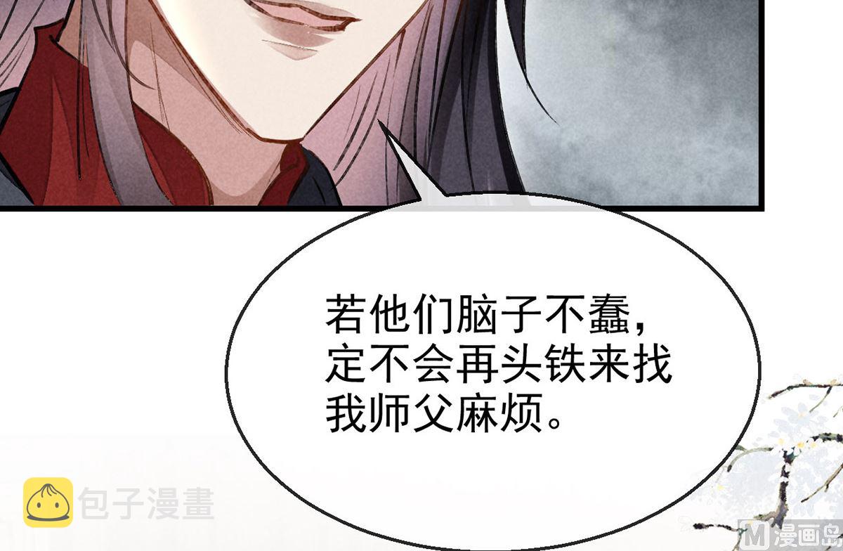 第123话 按兵不动32