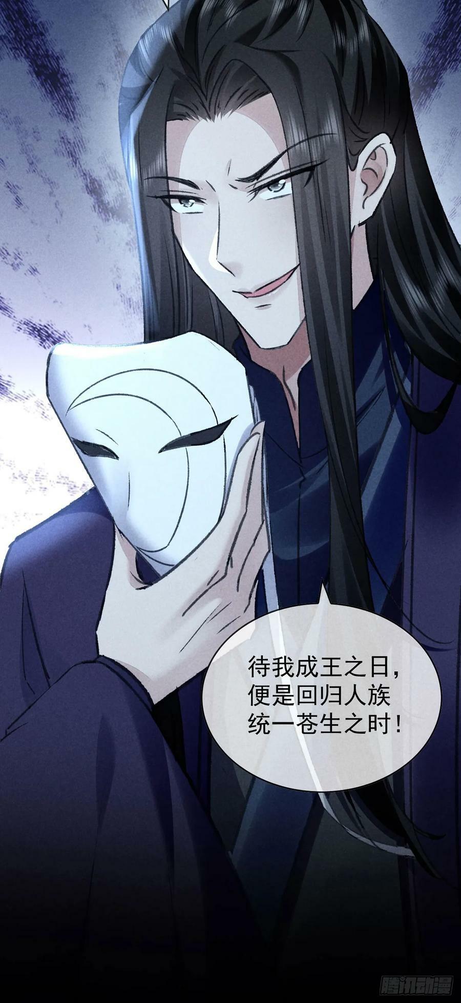 第156话 药浴11