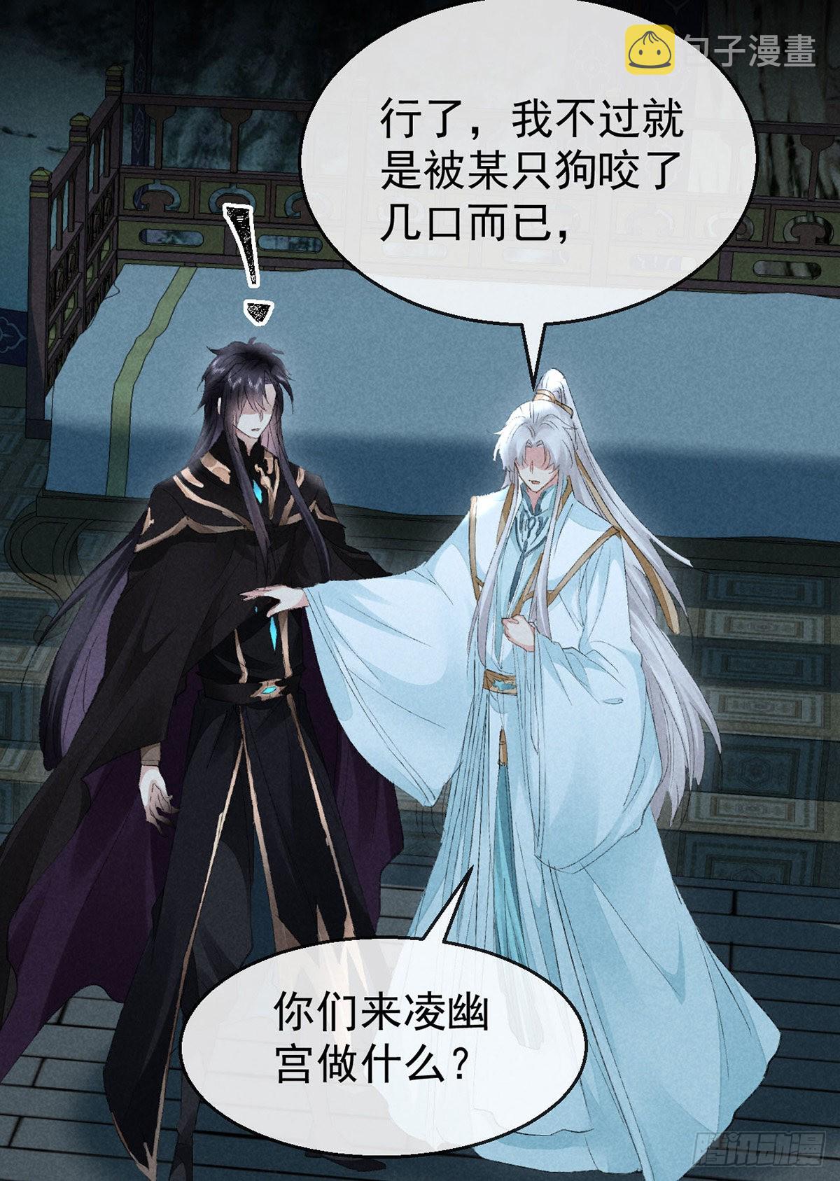 第94话 这册子有问题7