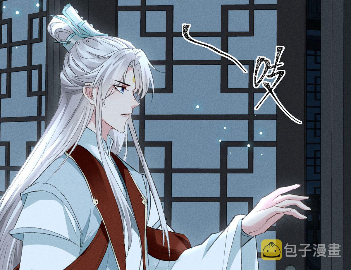 第119话 师父，你女装吧2