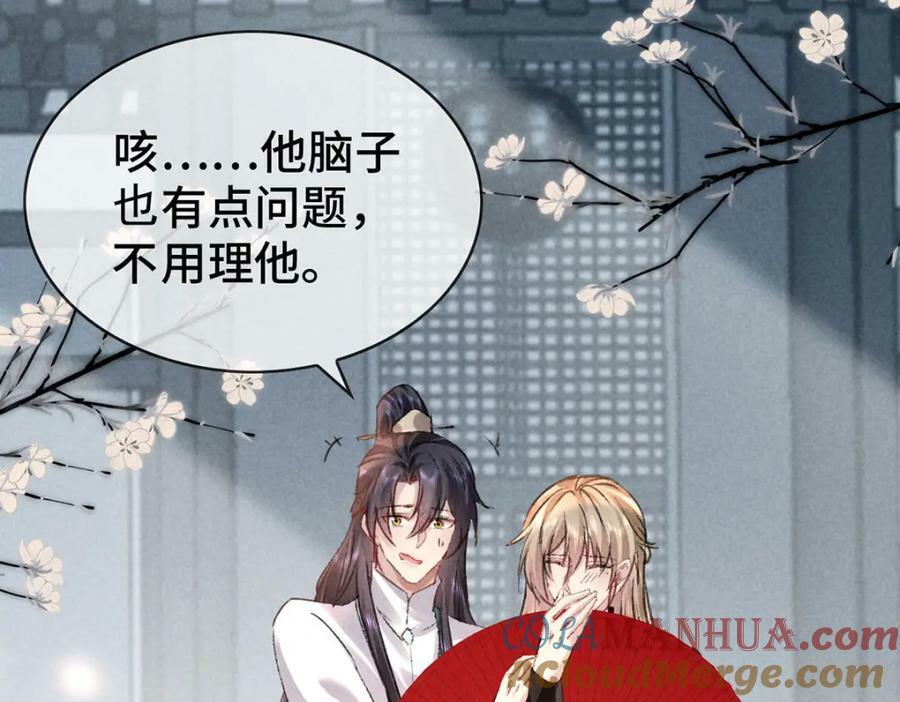 第173话 回到人族世界54