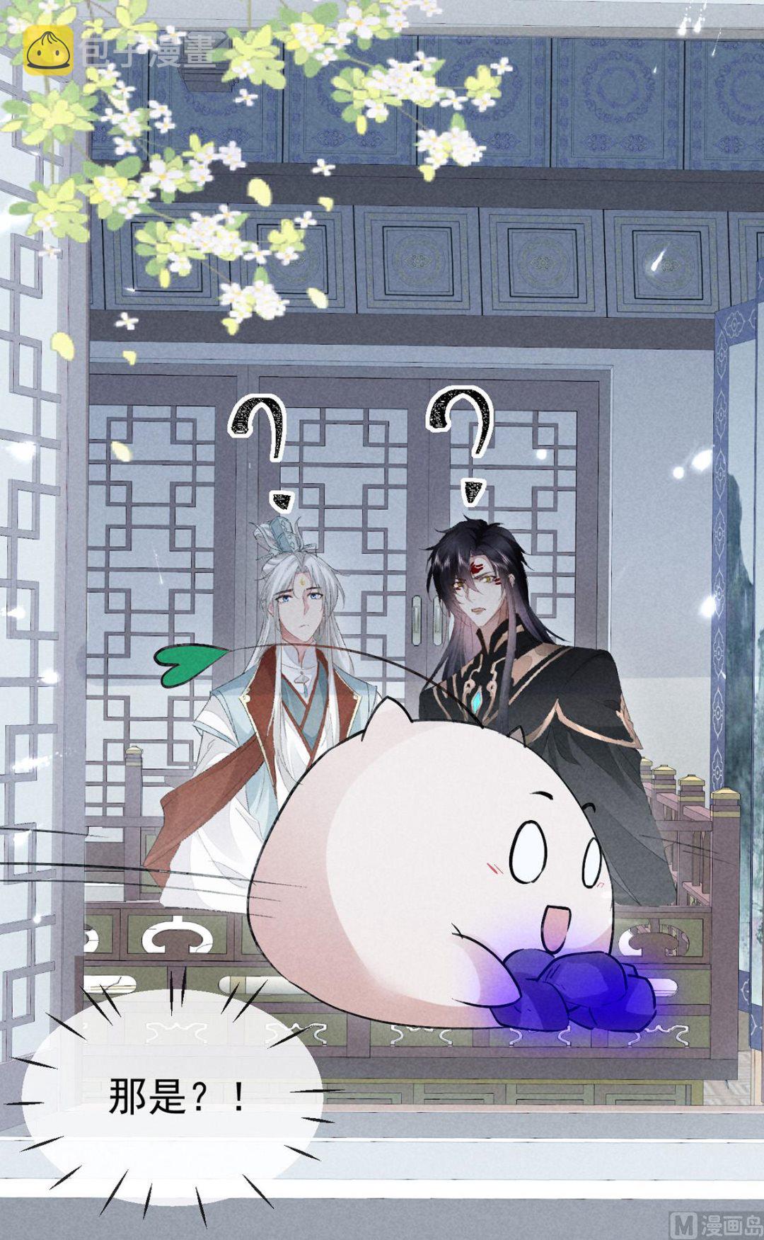 第116话 神魂宝物31