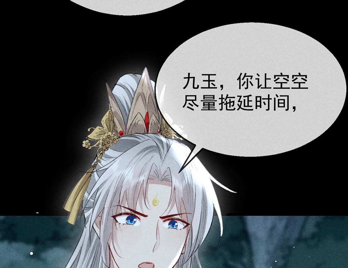 第135话 什么都没有你重要25