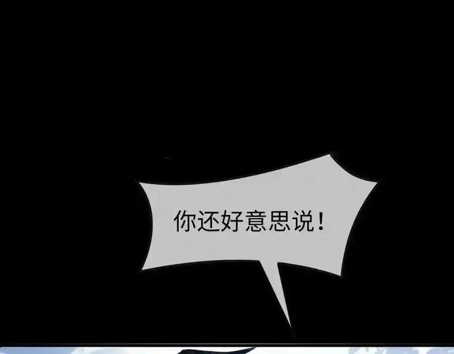 第171话 我好想你41