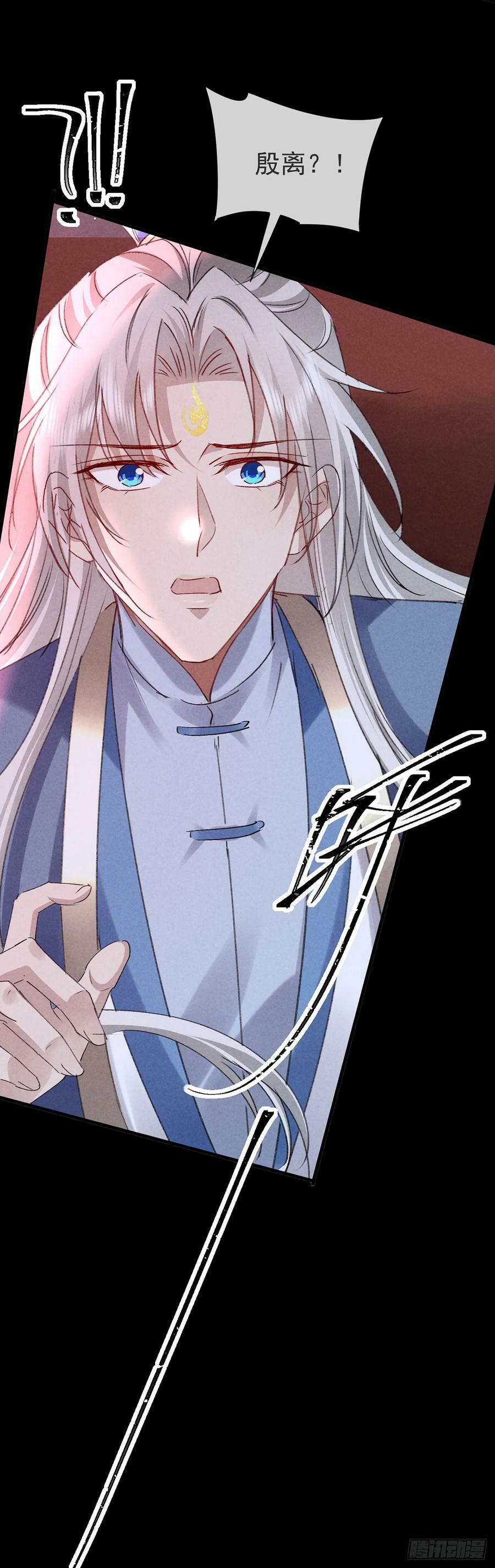第146话 心机妖21