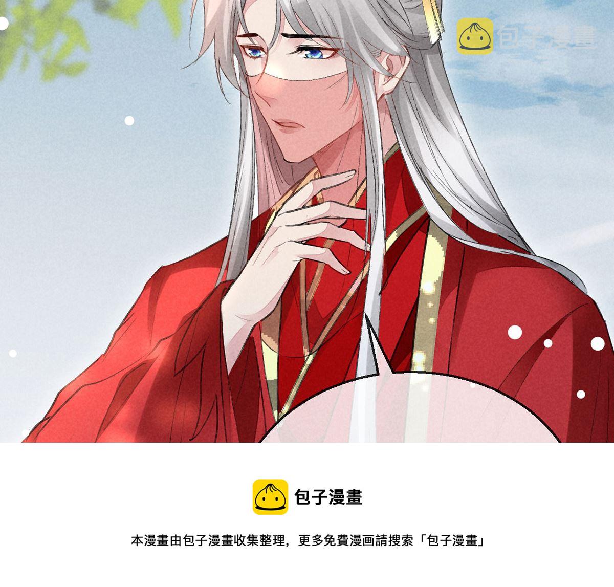 第128话 天欲雪门主空空49