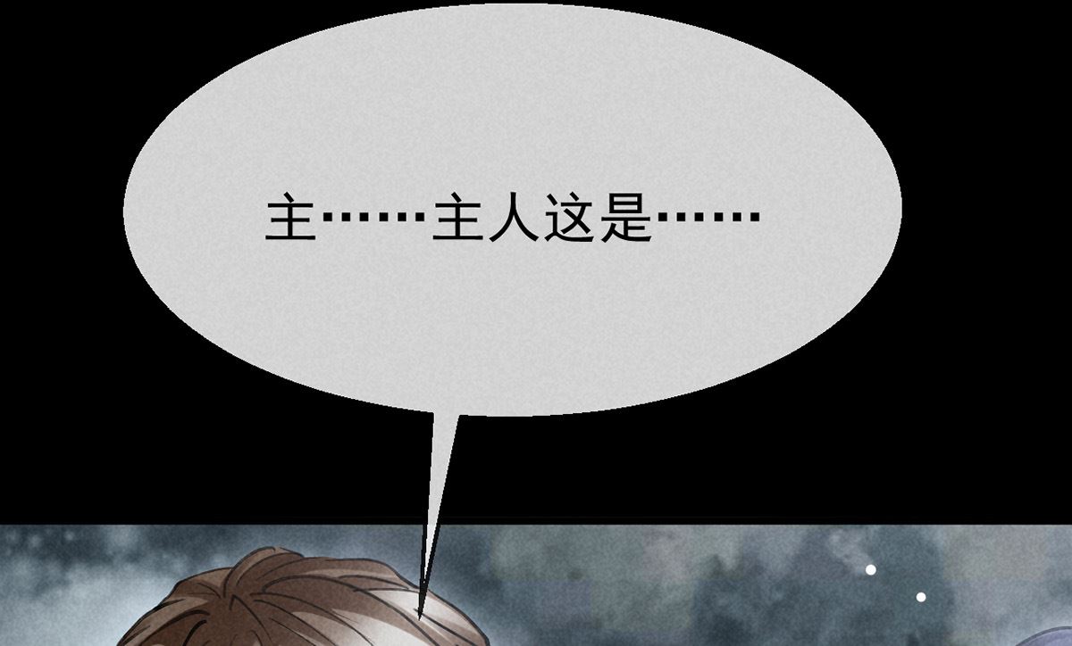 第125话 魔焰爆发72
