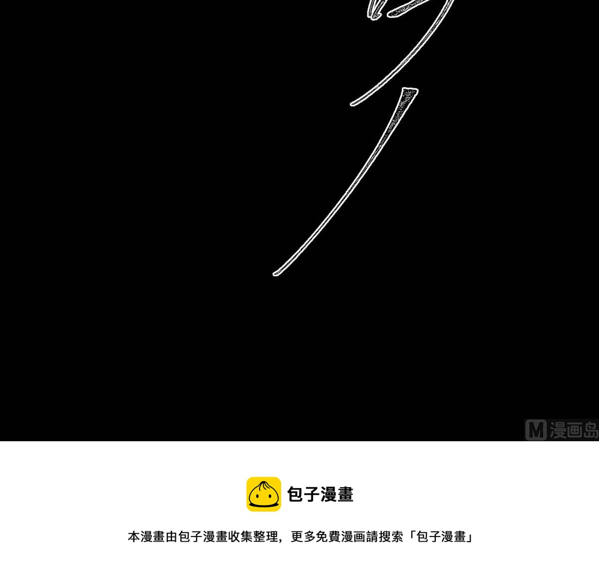 第135话 什么都没有你重要68