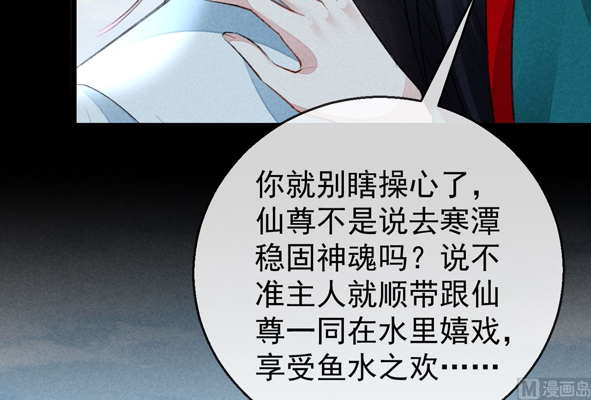 第110话 我继续了55