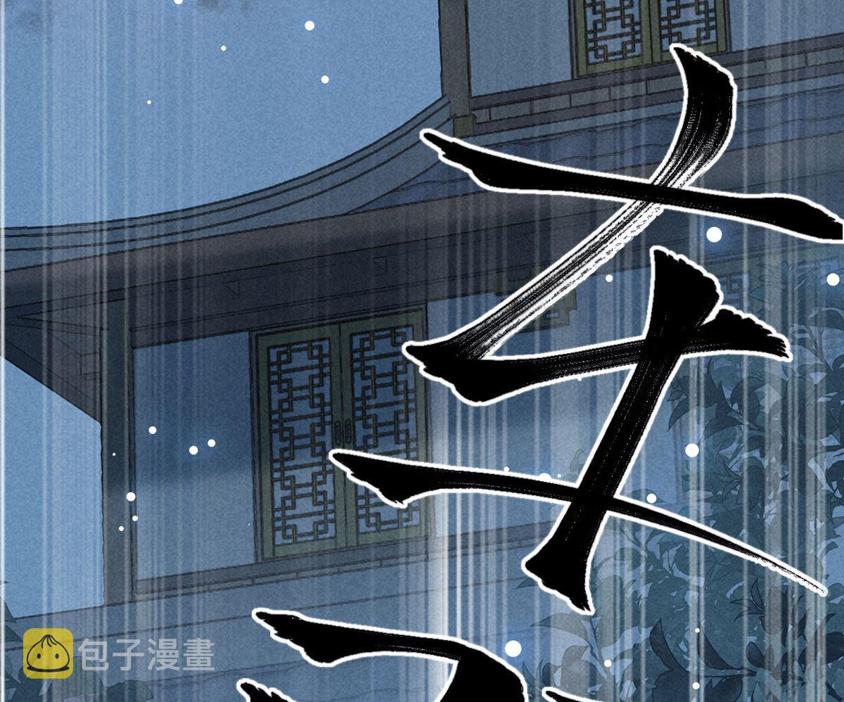 第119话 师父，你女装吧64