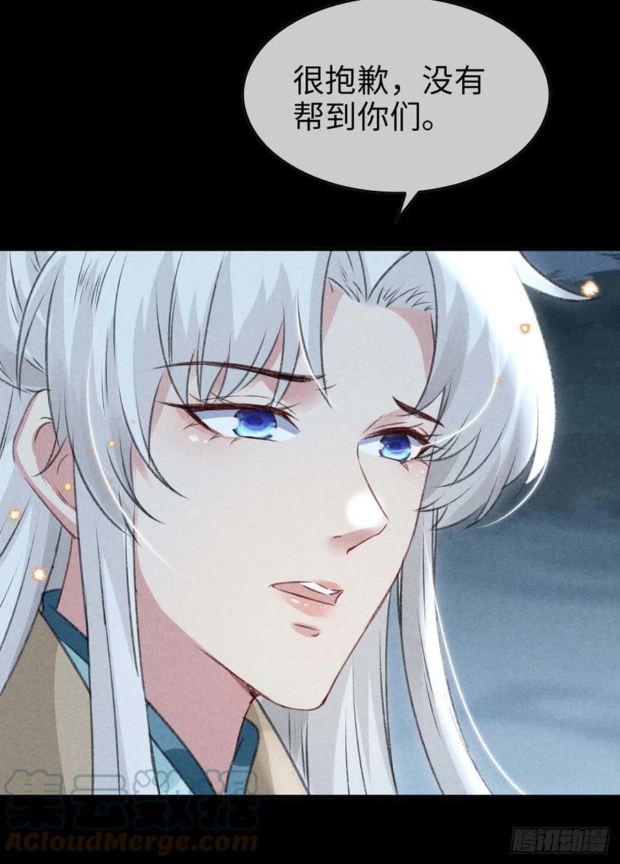 第49话 相遇不相知14