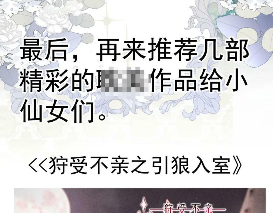 第179话 天道陨灭106