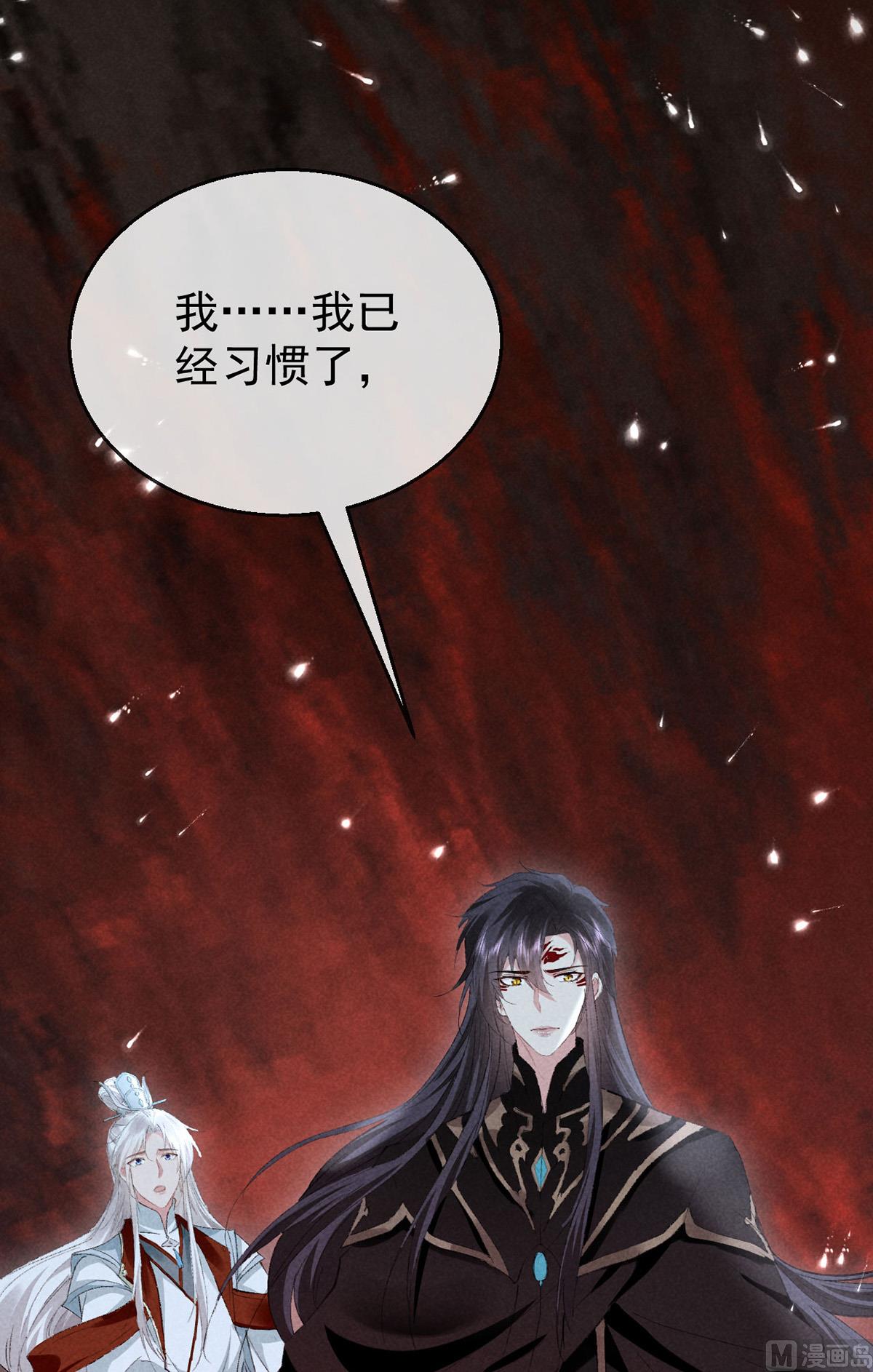 第113话 你在喊疼52