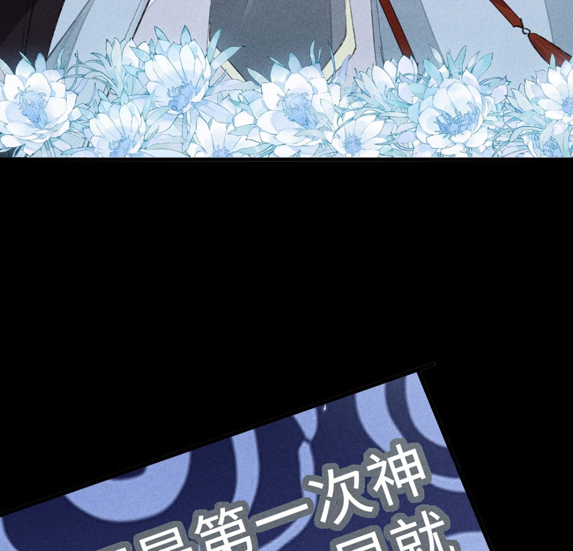 第115话 难道真是我不行？29
