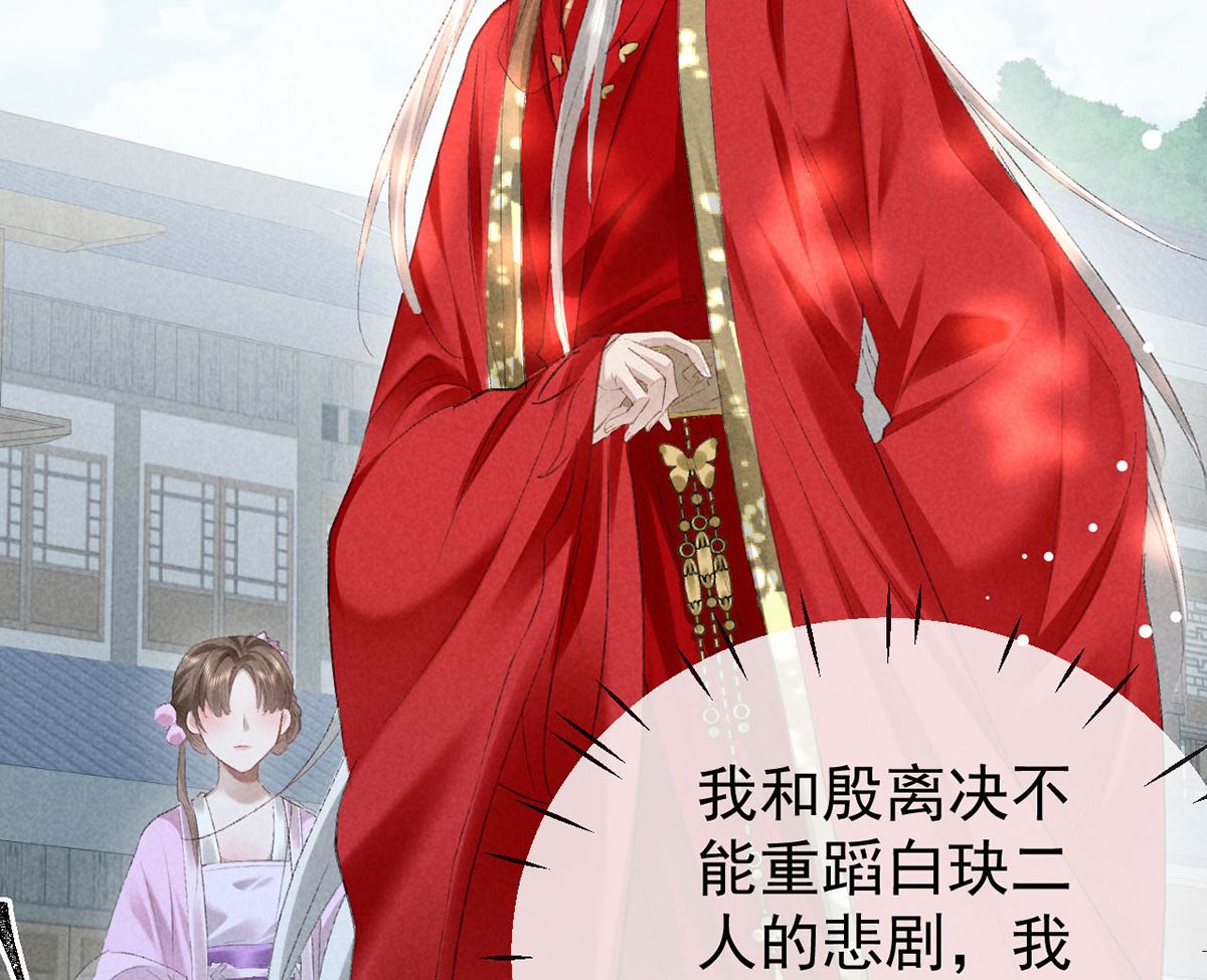 第128话 天欲雪门主空空69