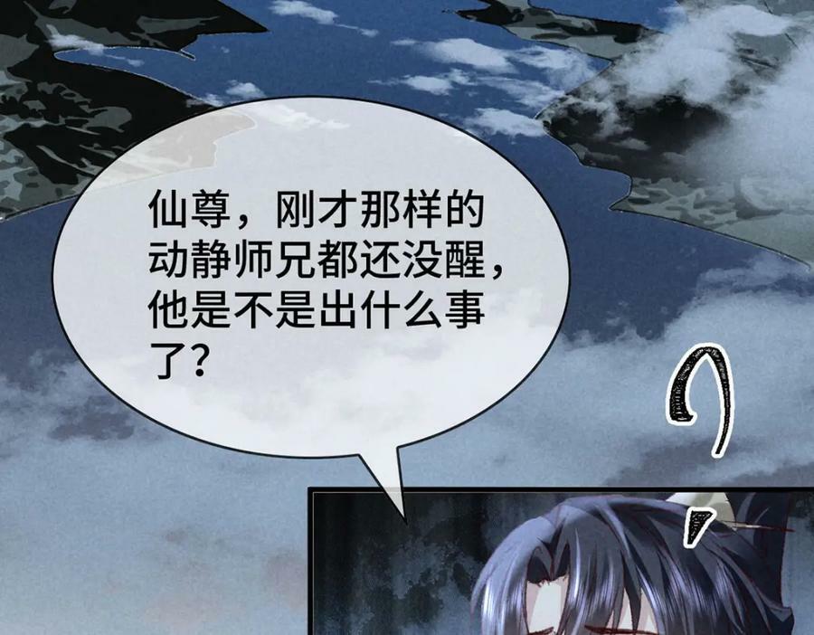 第175话 不避人了35