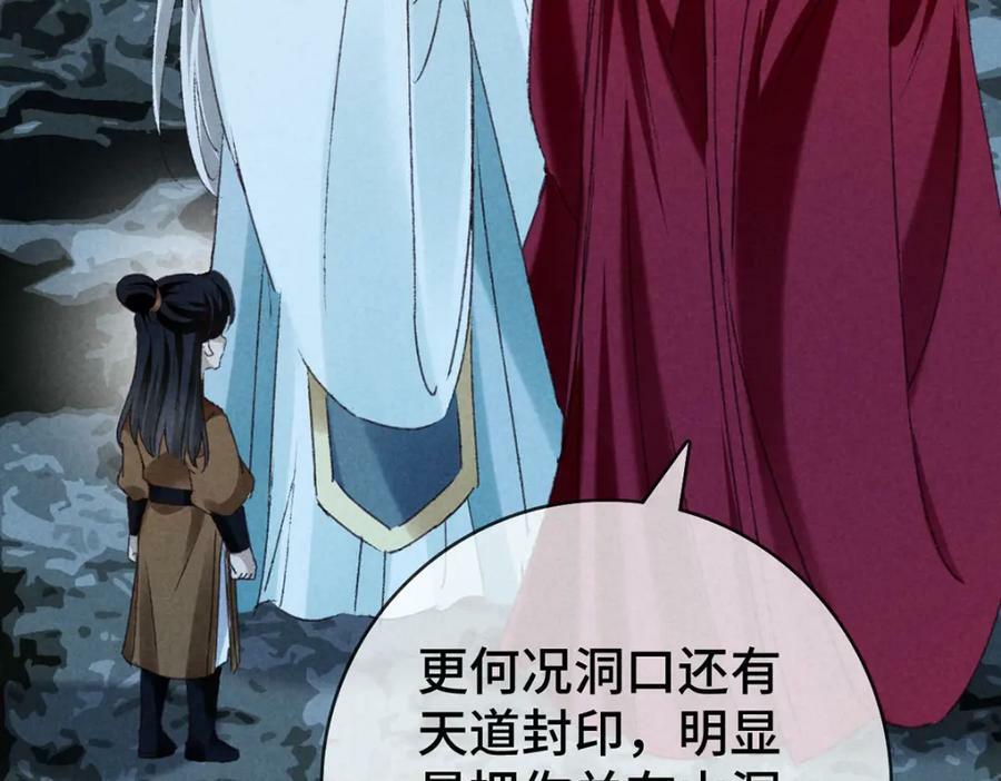 第177话 黑河之灵56