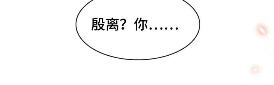 第181话 你终于是我的啦（完结）19