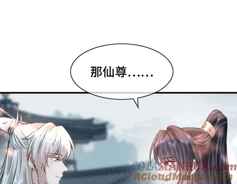 第173话 回到人族世界63
