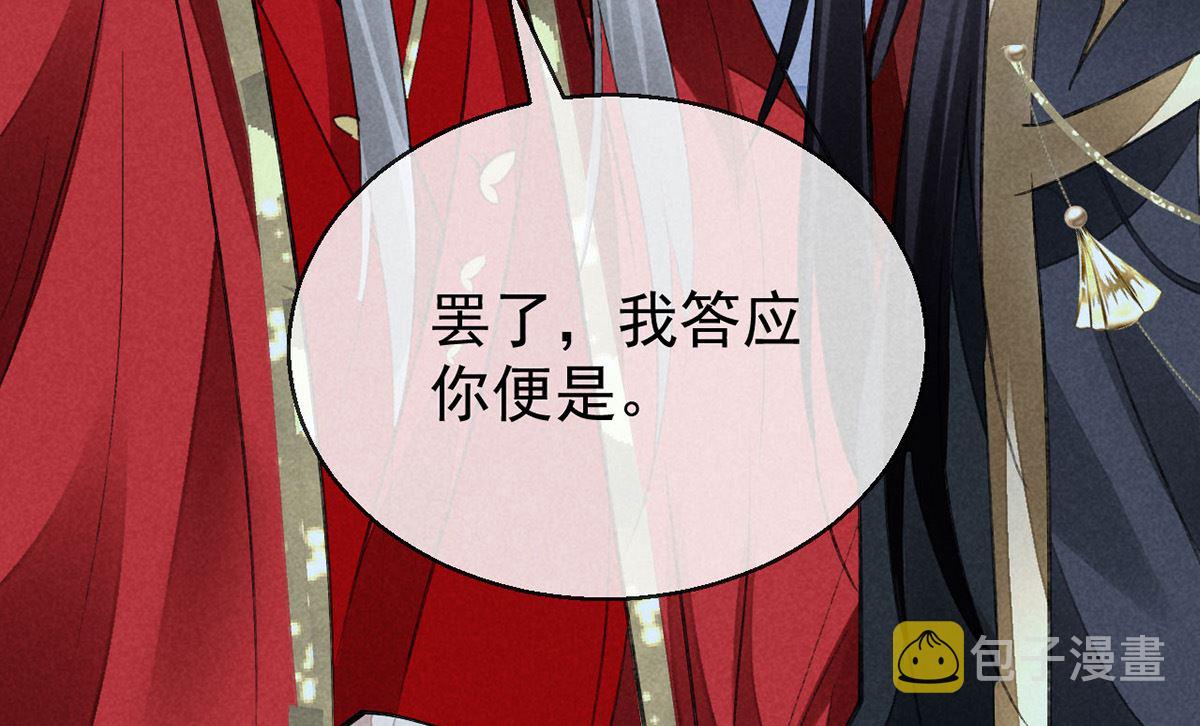 第124话 你想怎么死？27