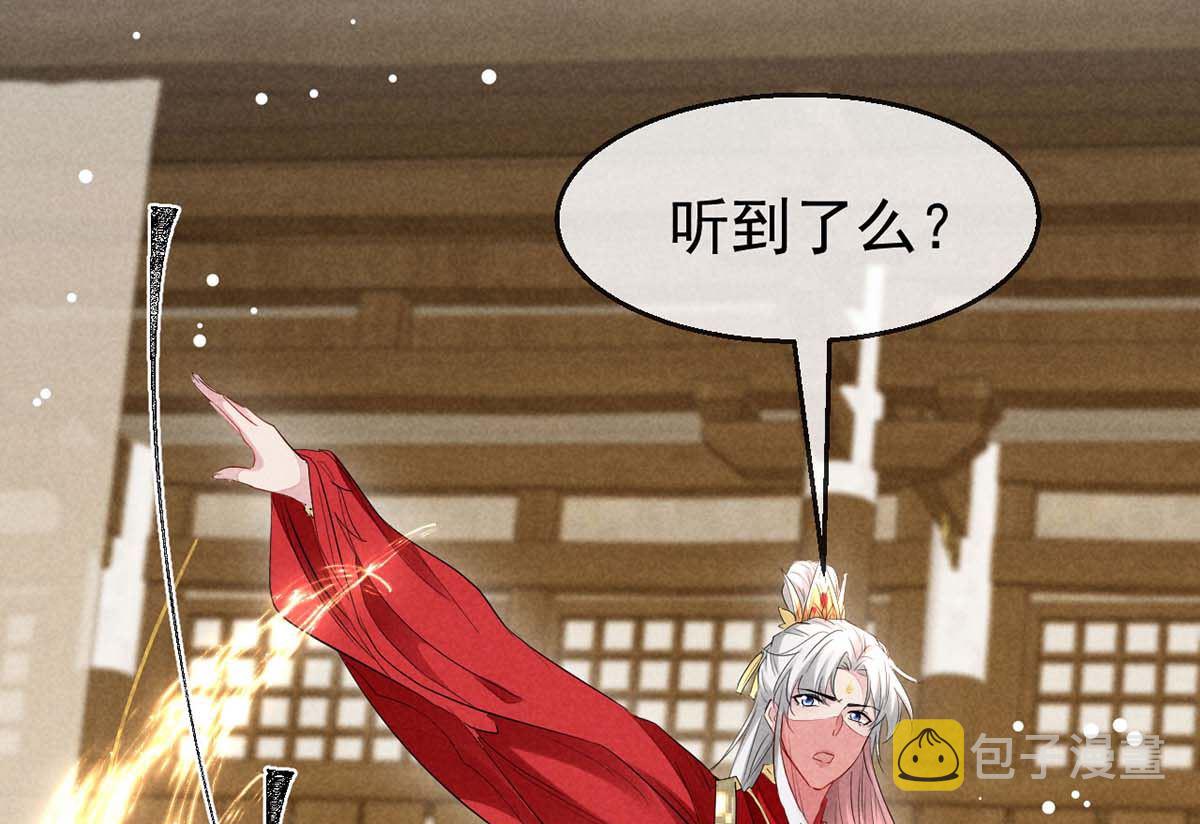 第130话 魔族暴露了13