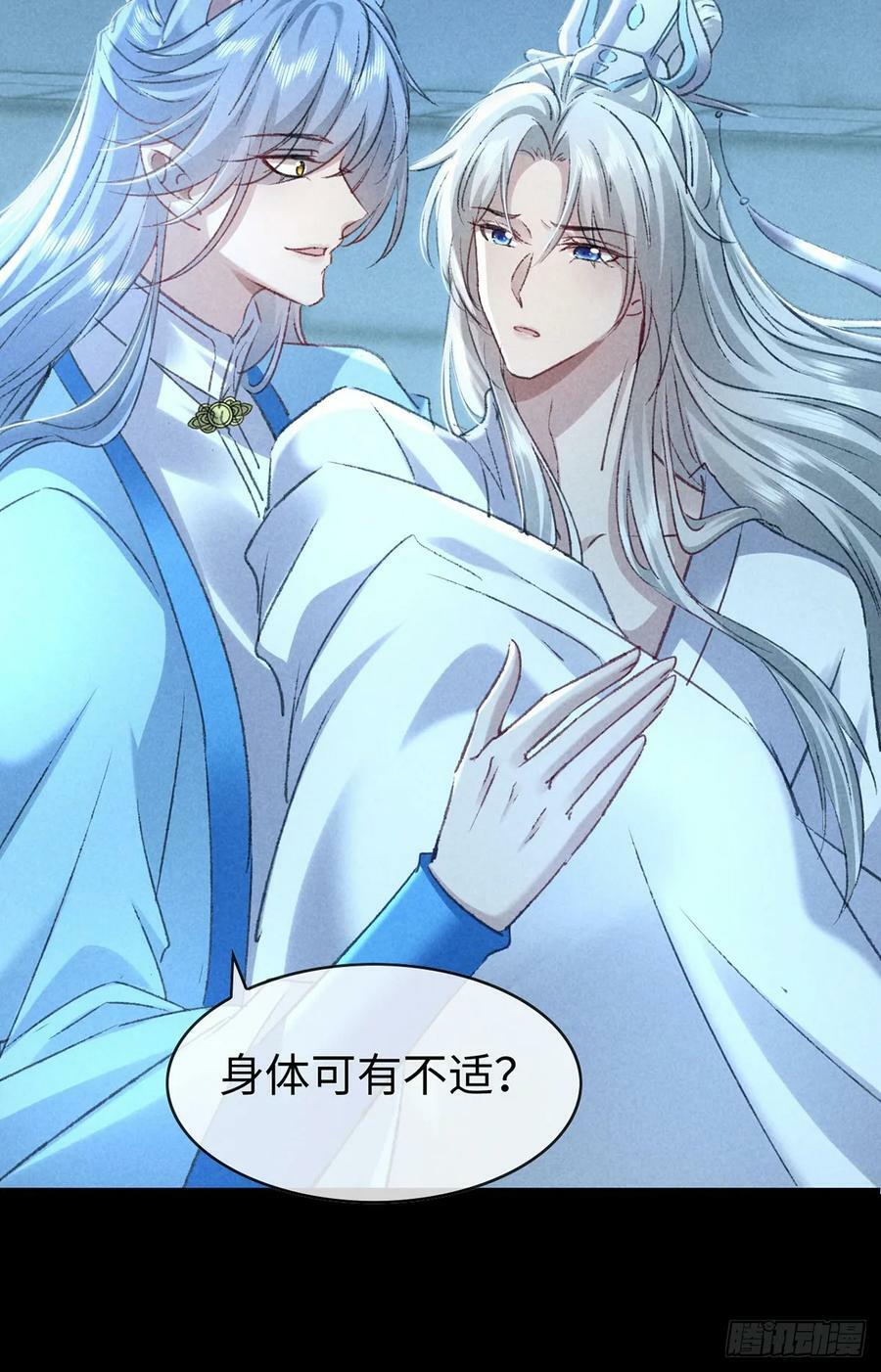 第166话 对不起15