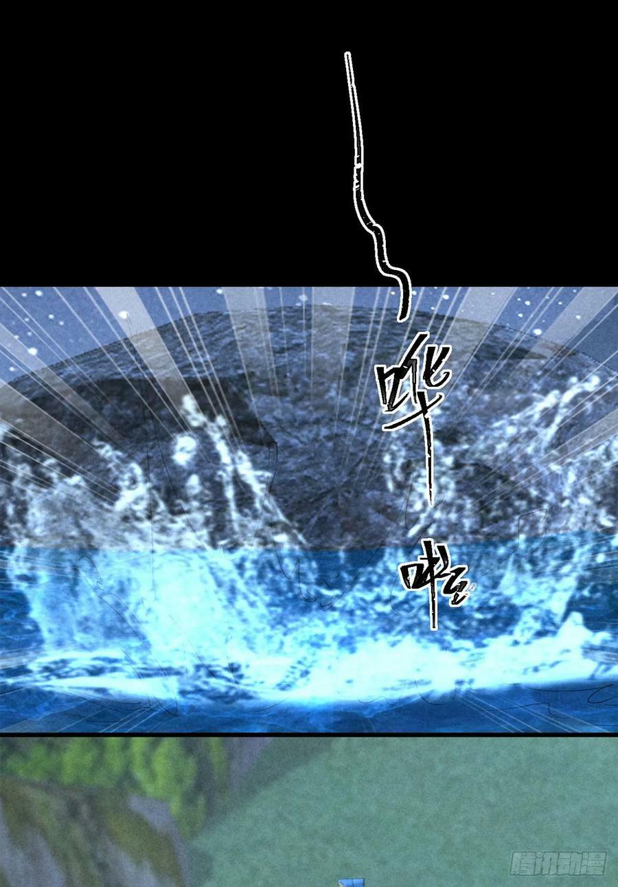 第157话 我们是爱人23