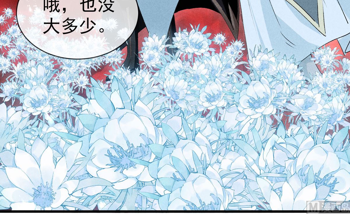 第115话 难道真是我不行？52