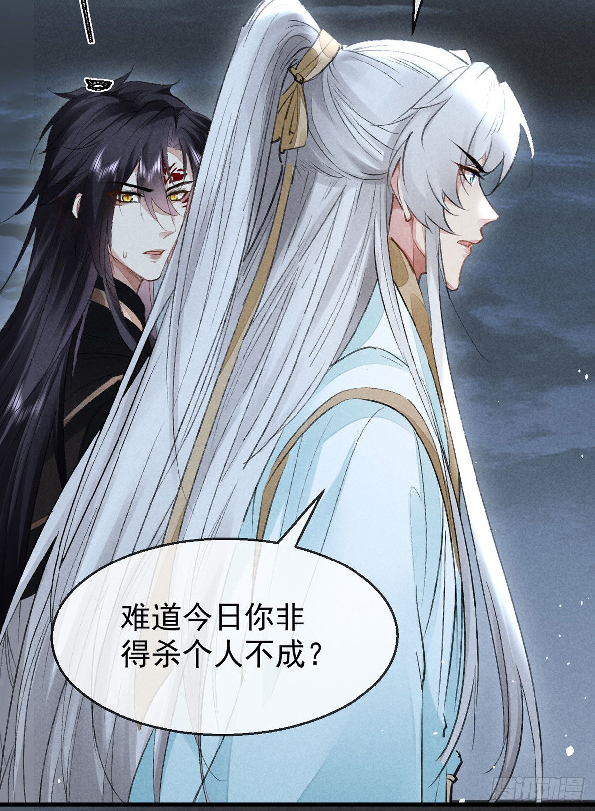 第88话 最有话语权的人22