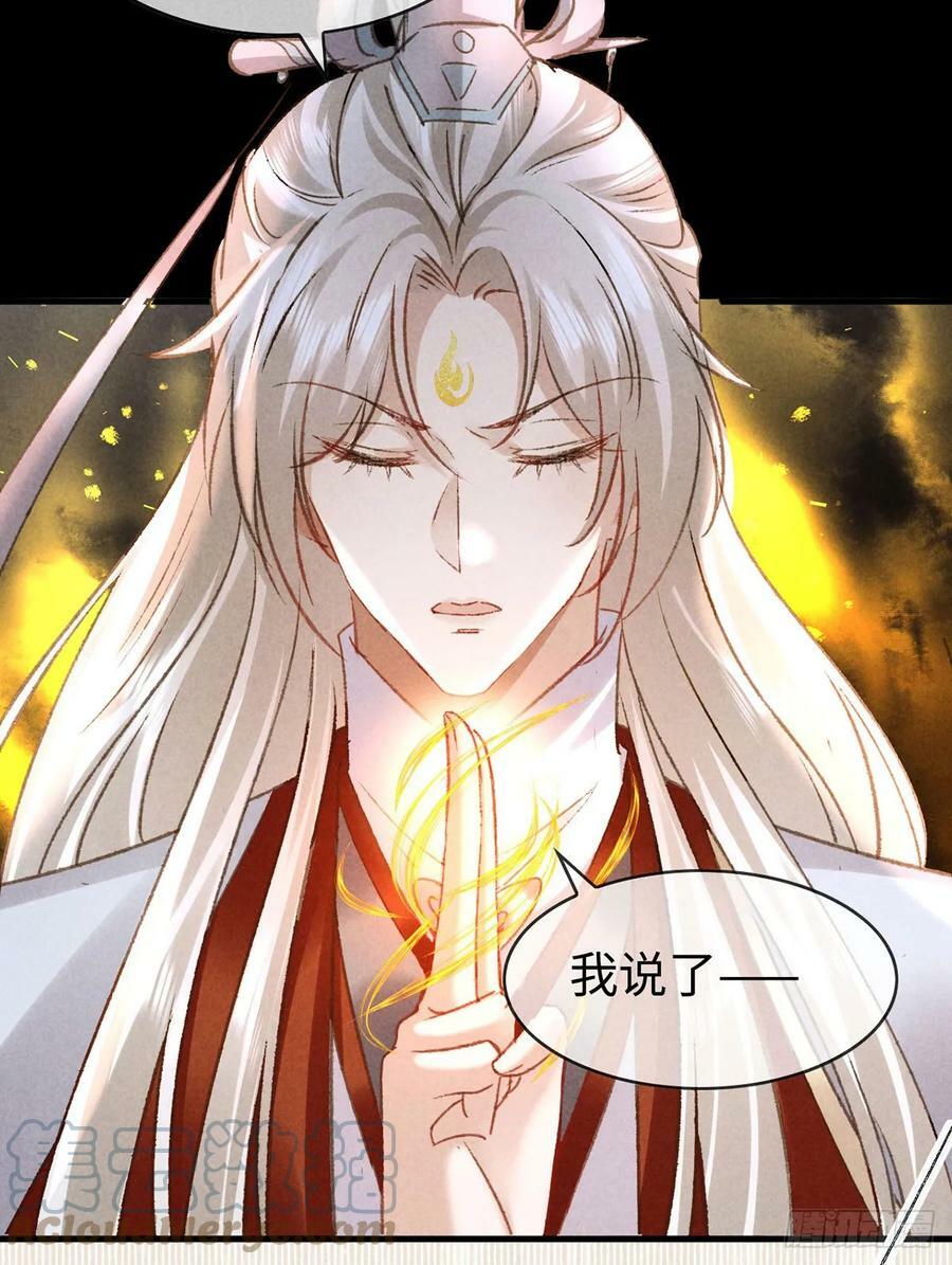 第162话 到底选谁？8