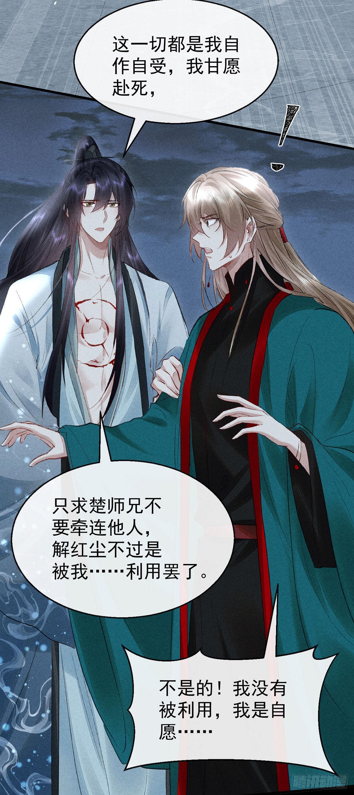 第88话 最有话语权的人4