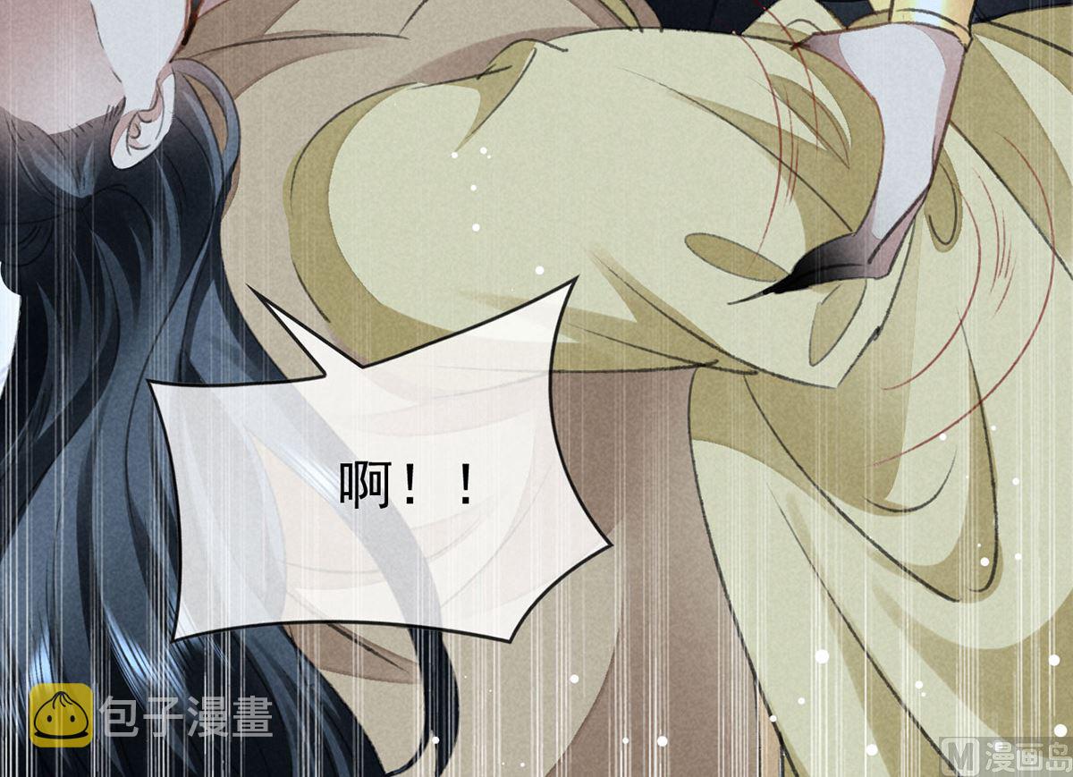 第125话 魔焰爆发5